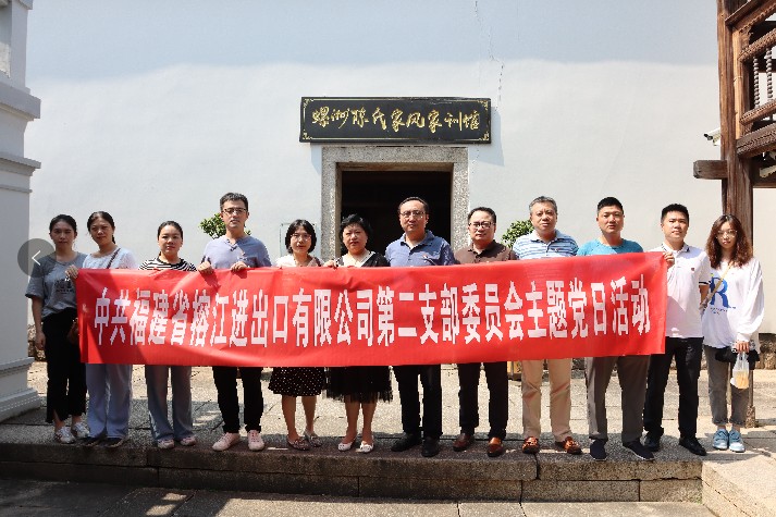 1658976491320056.jpg 榕江主題黨日.jpg