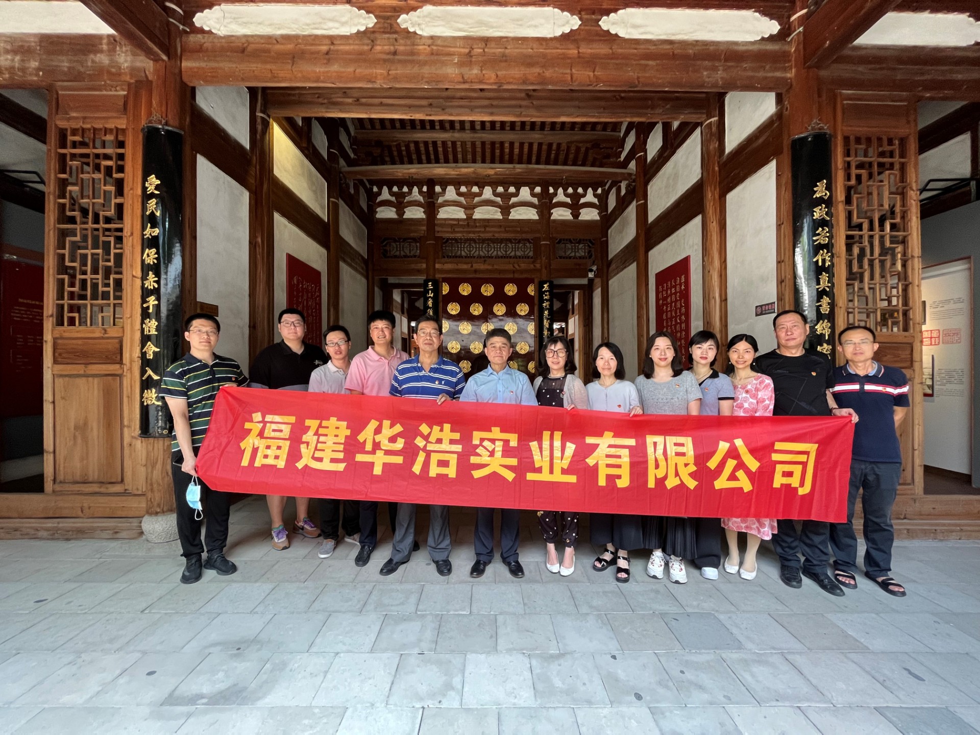 1659515903355262.jpg 華浩愛國主題.jpg